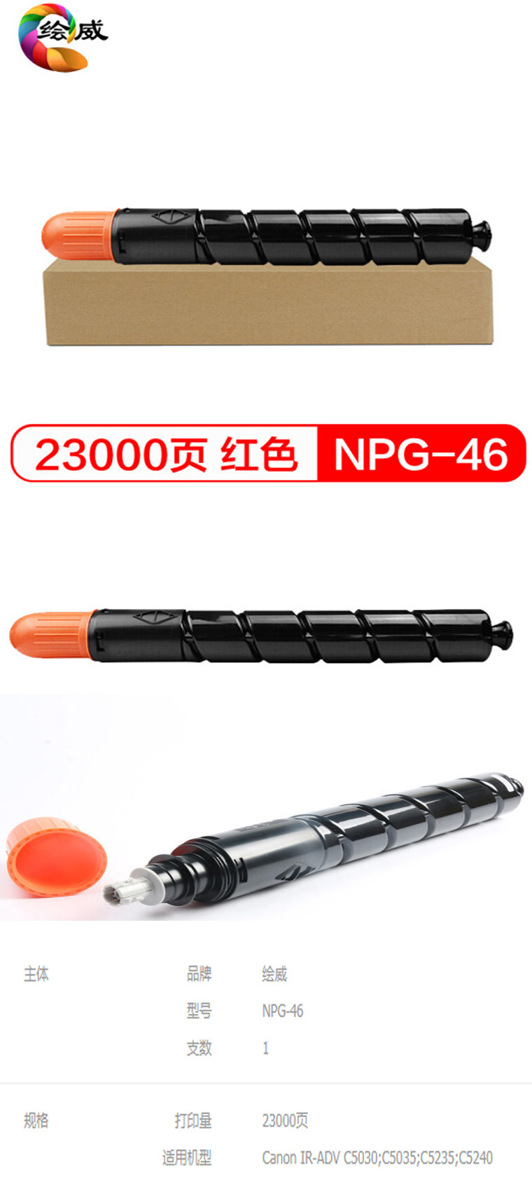 商品詳情圖片