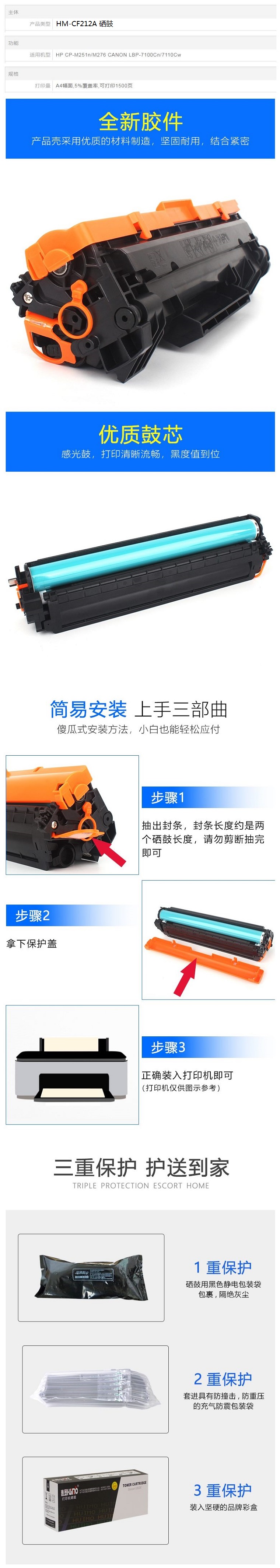 商品詳情圖片