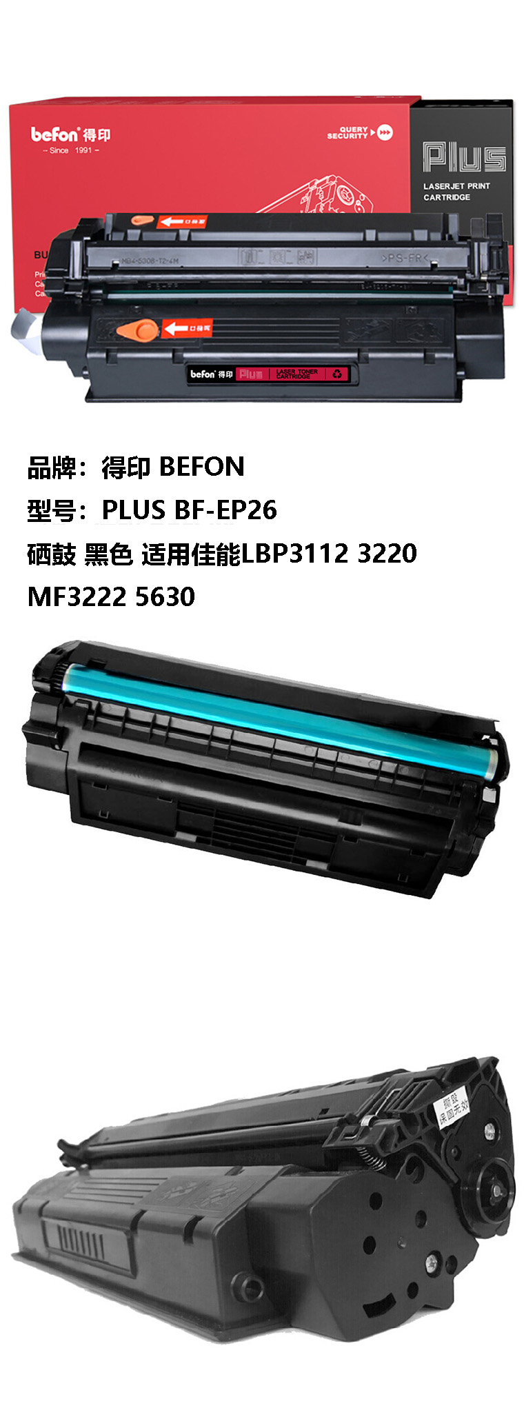 商品詳情圖片