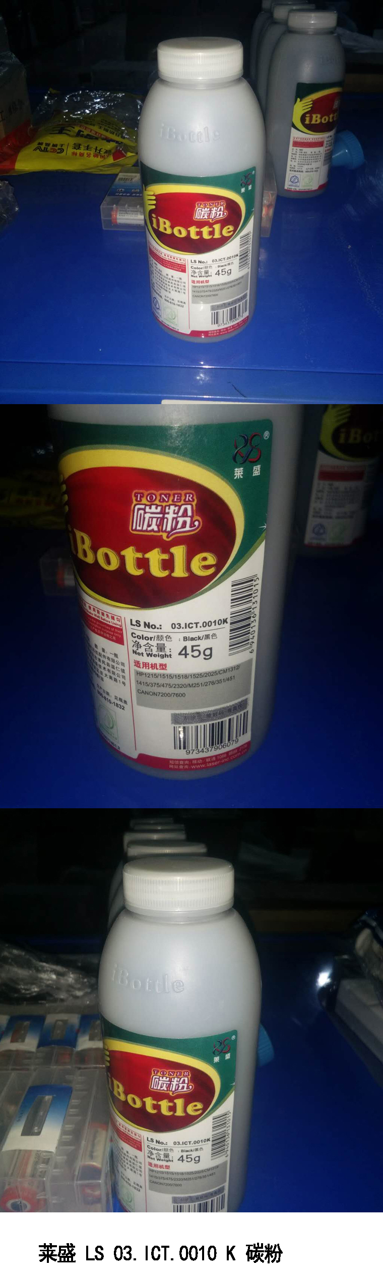商品詳情圖片