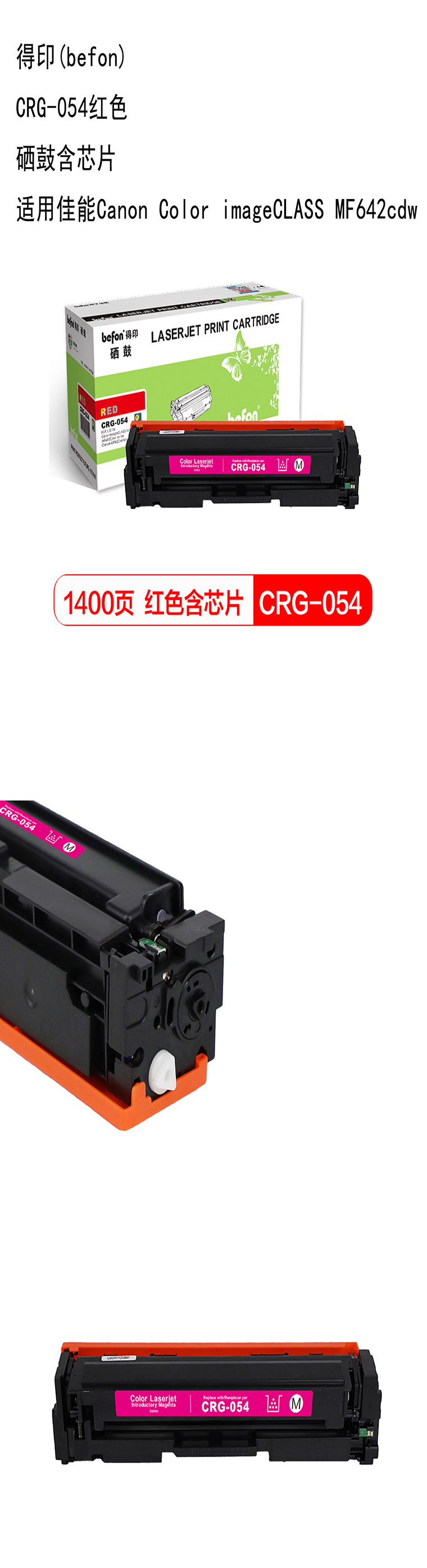 商品詳情圖片
