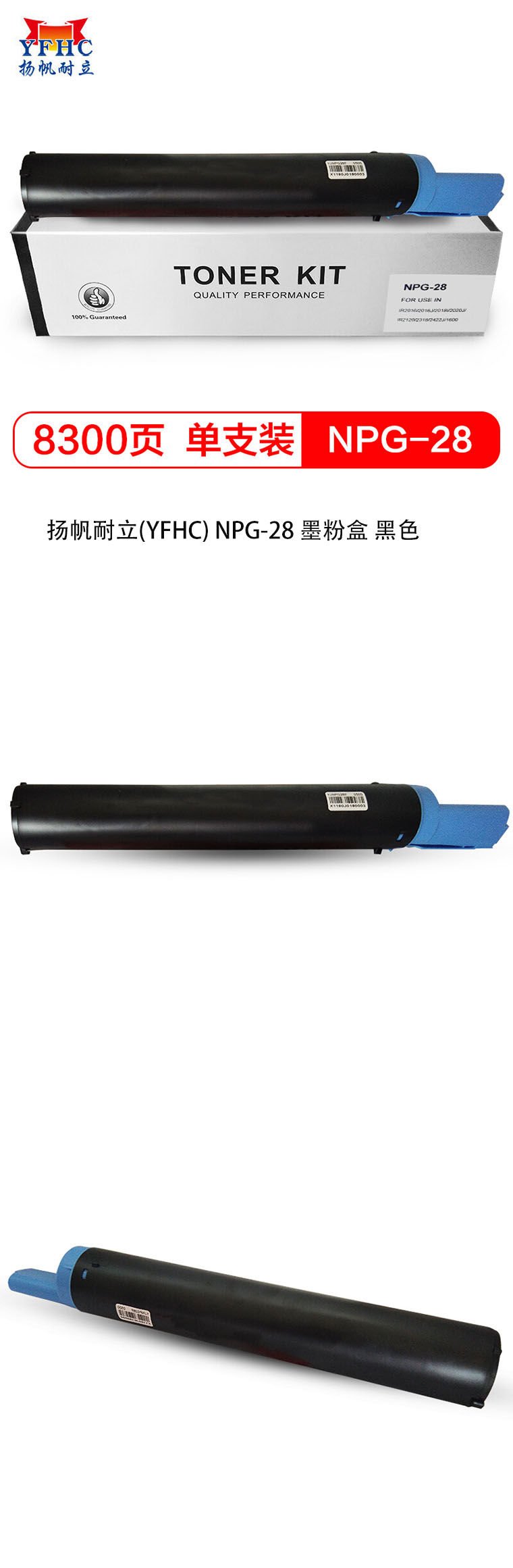 商品詳情圖片