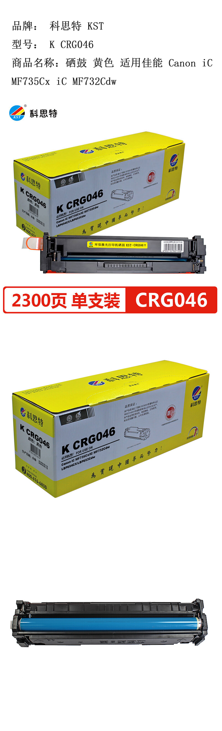 商品詳情圖片