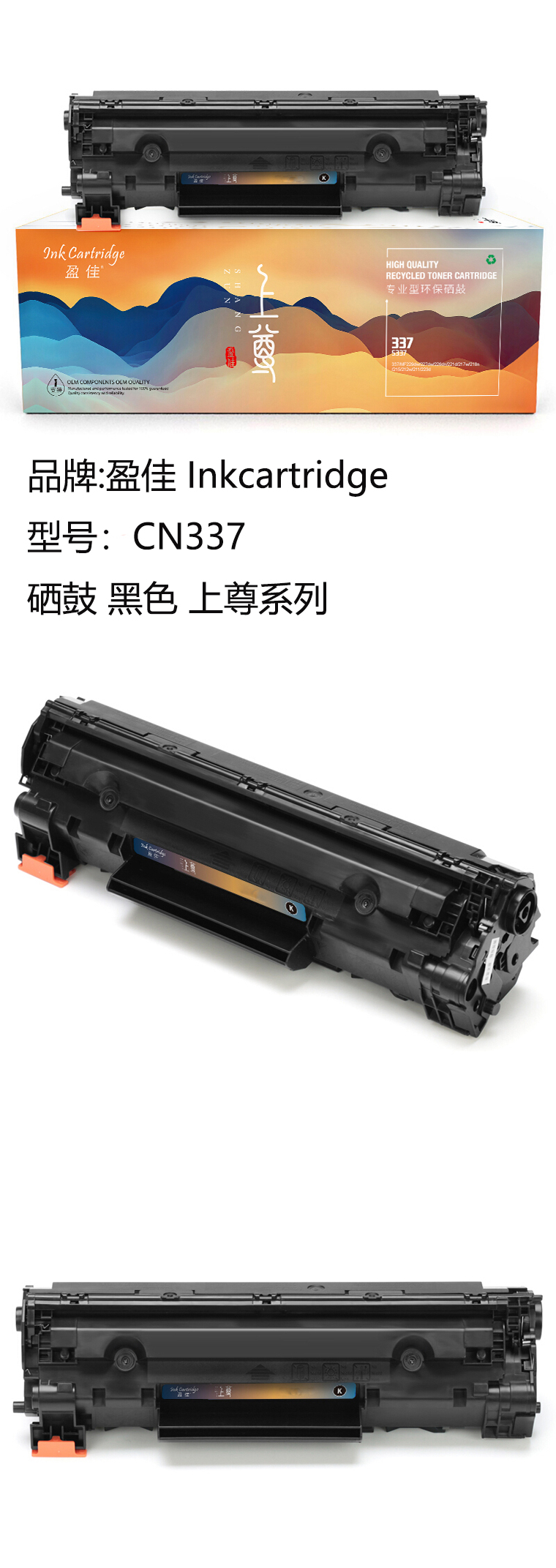 商品詳情圖片