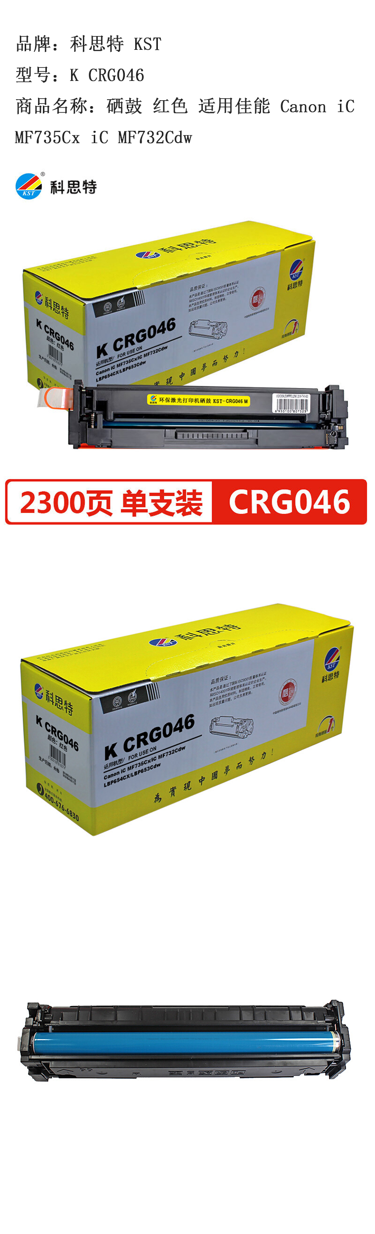 商品詳情圖片
