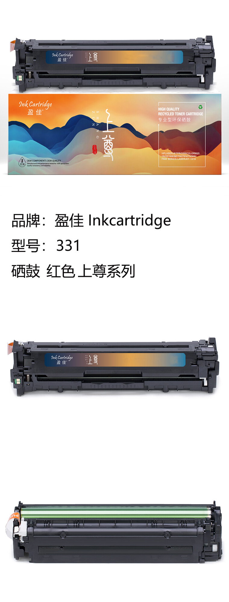 商品詳情圖片