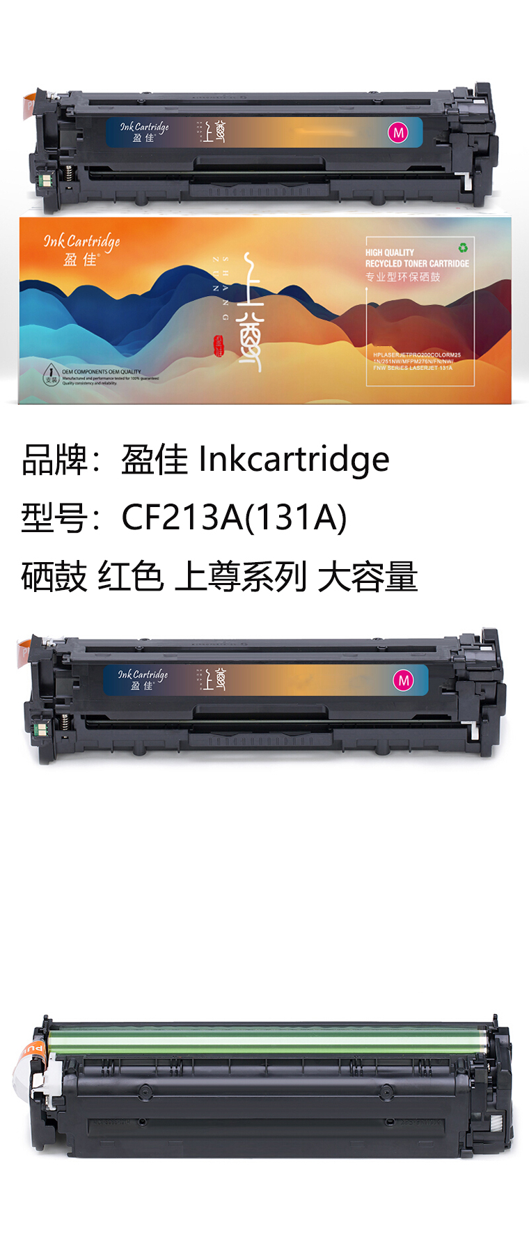 商品詳情圖片
