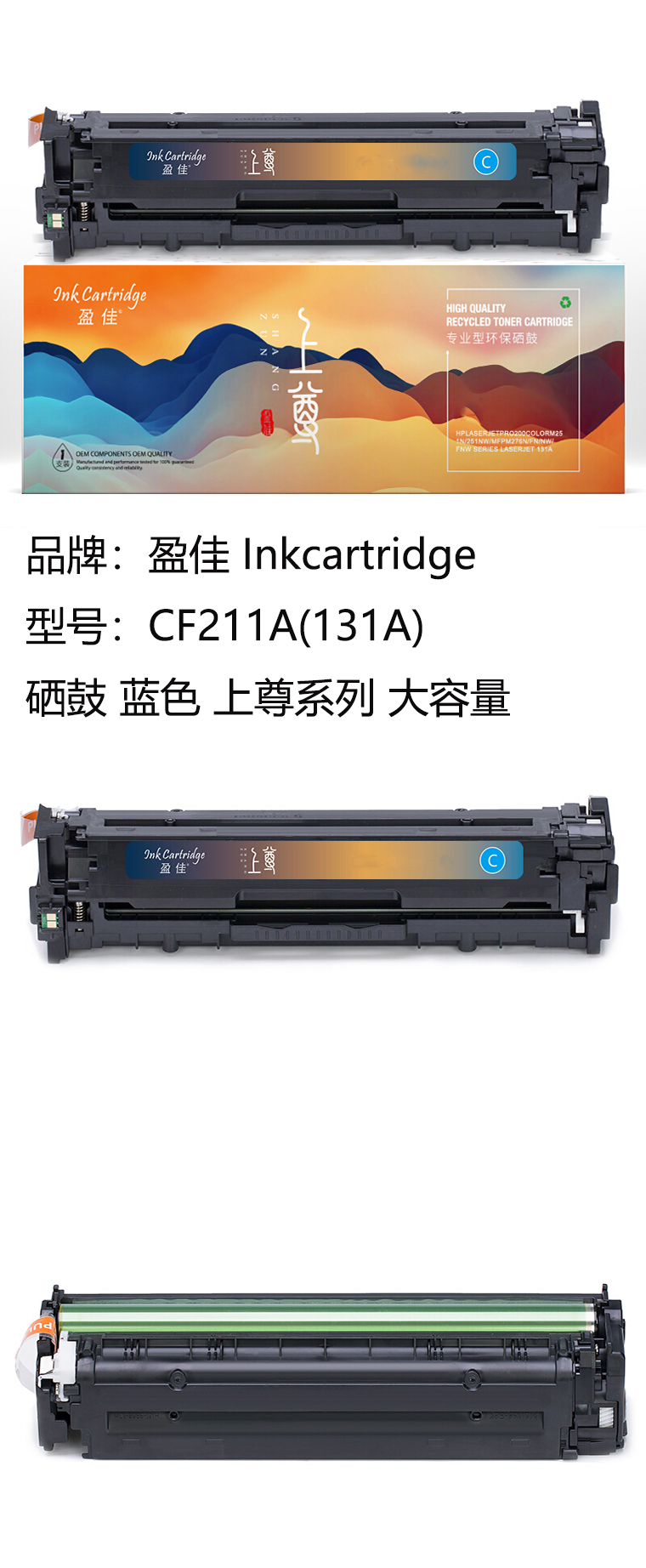 商品詳情圖片