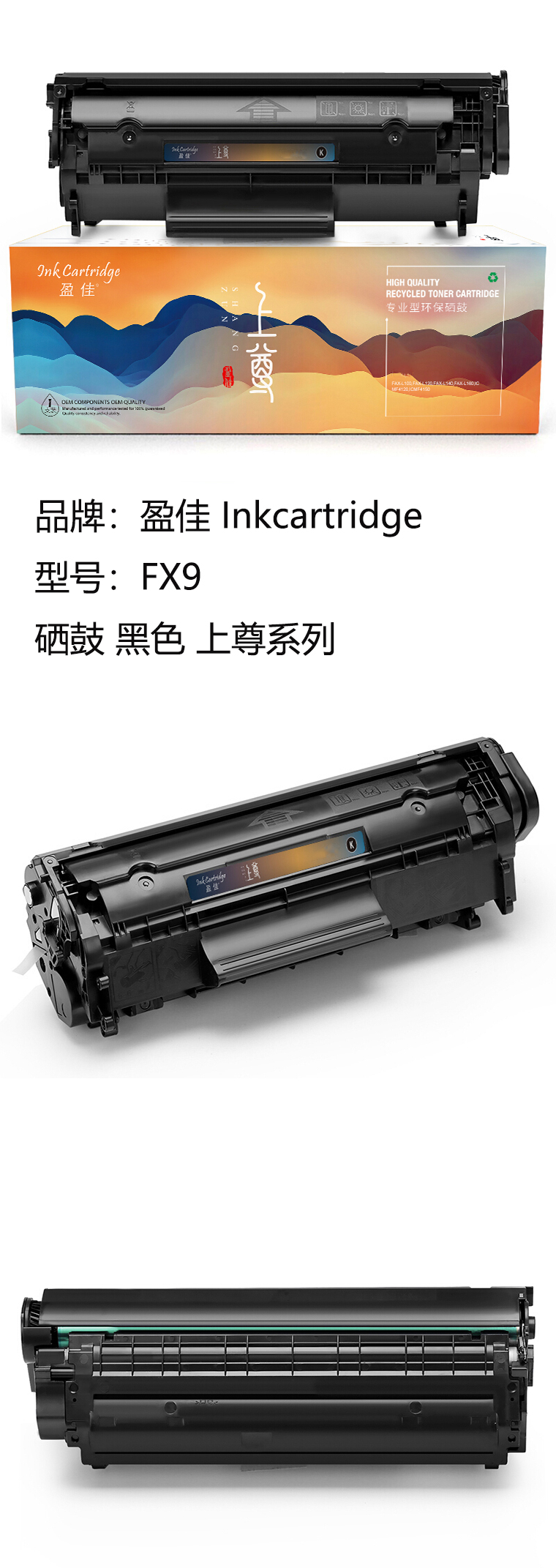 商品詳情圖片