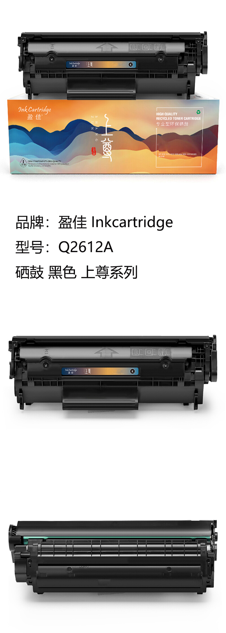 商品詳情圖片