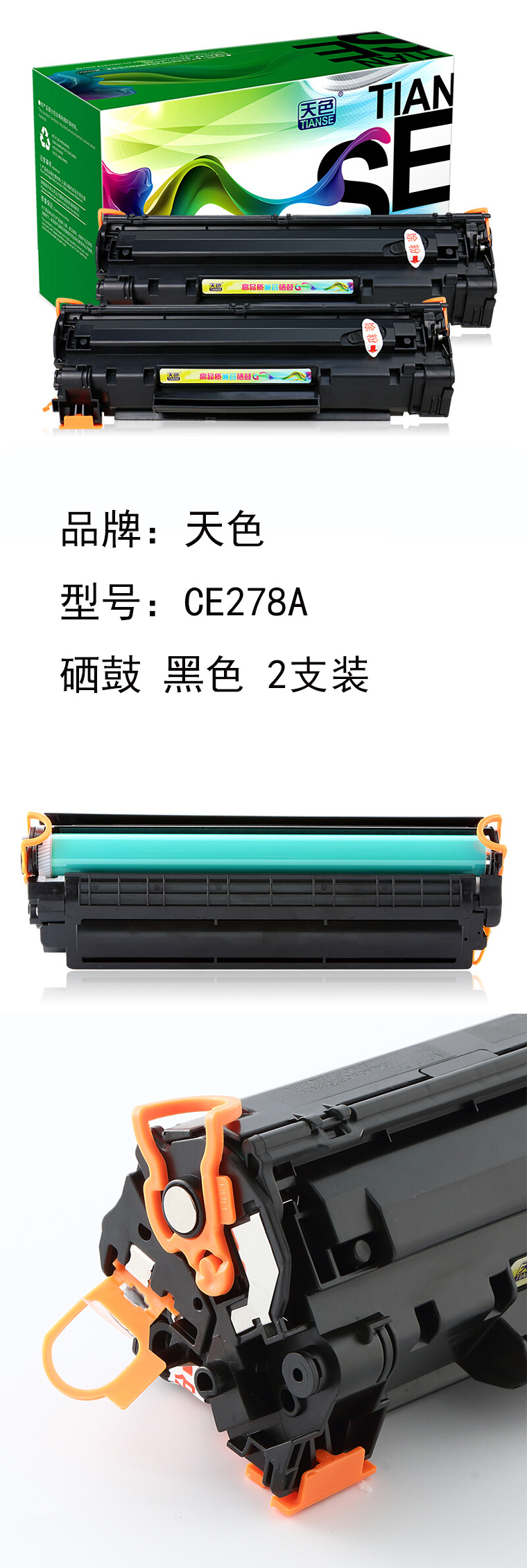 商品詳情圖片