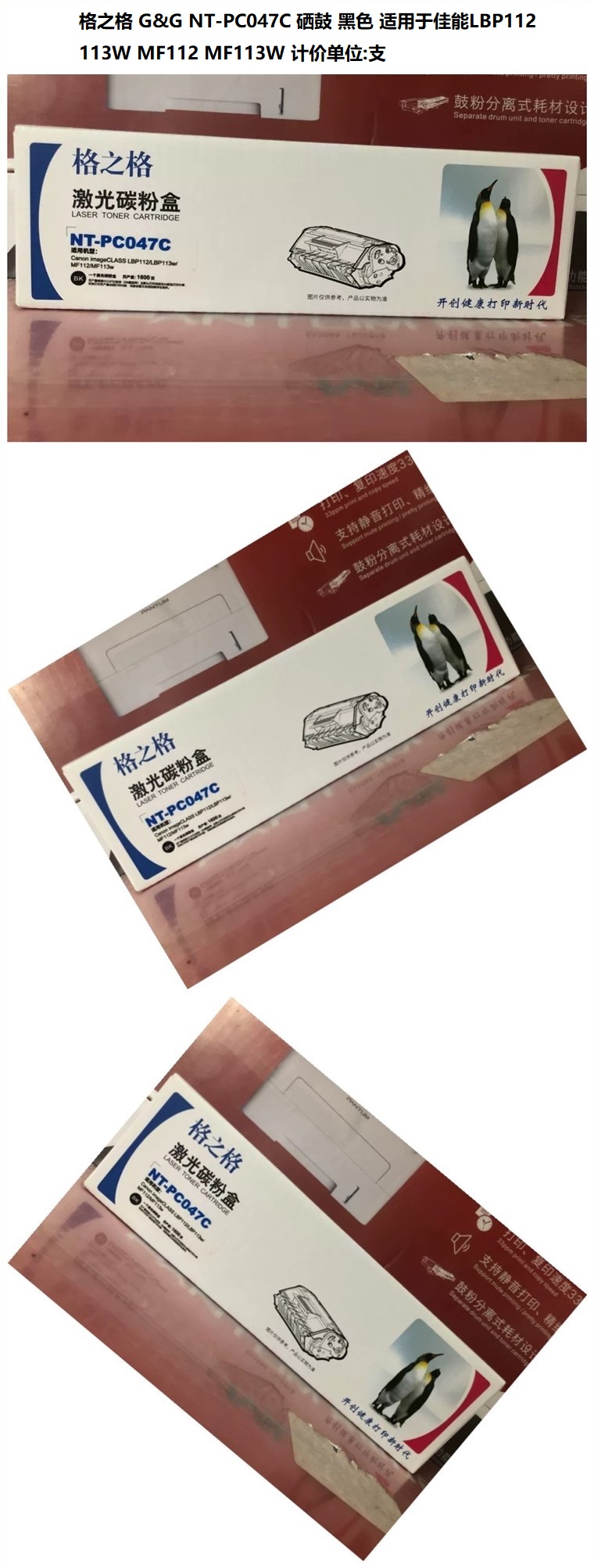 商品詳情圖片