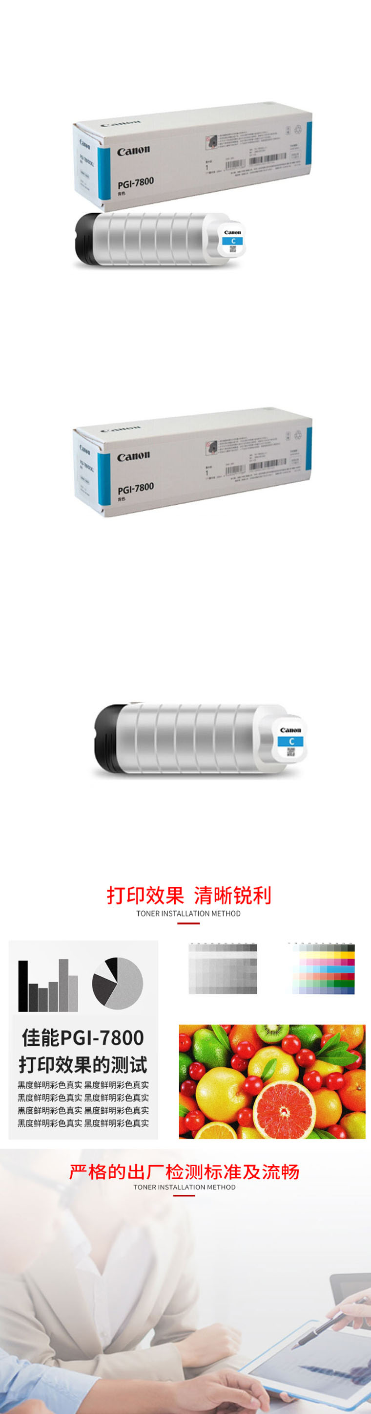 商品詳情圖片
