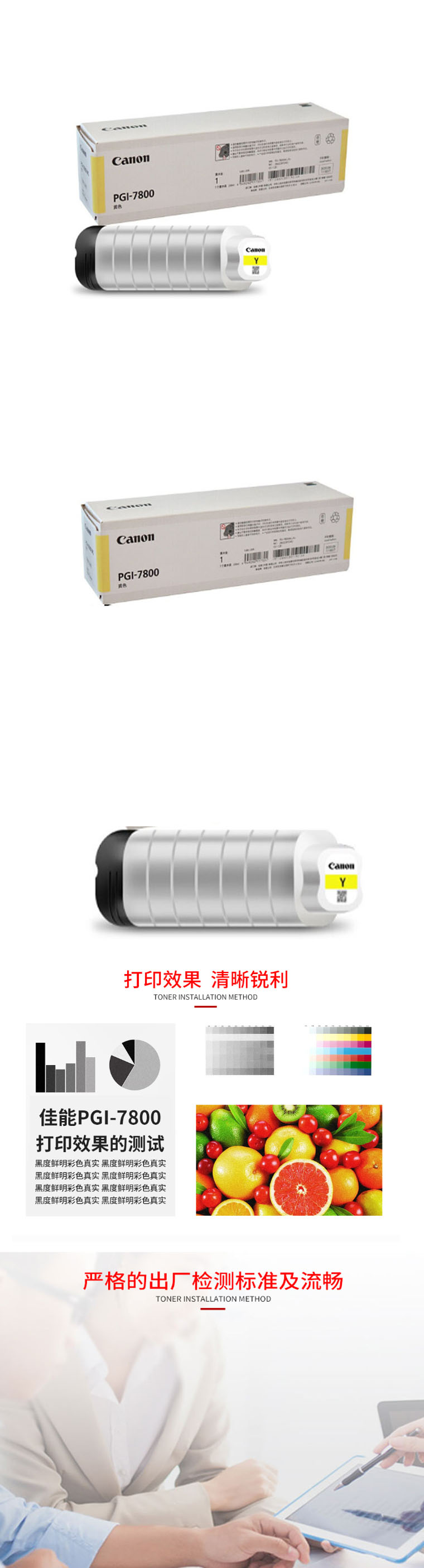 商品詳情圖片
