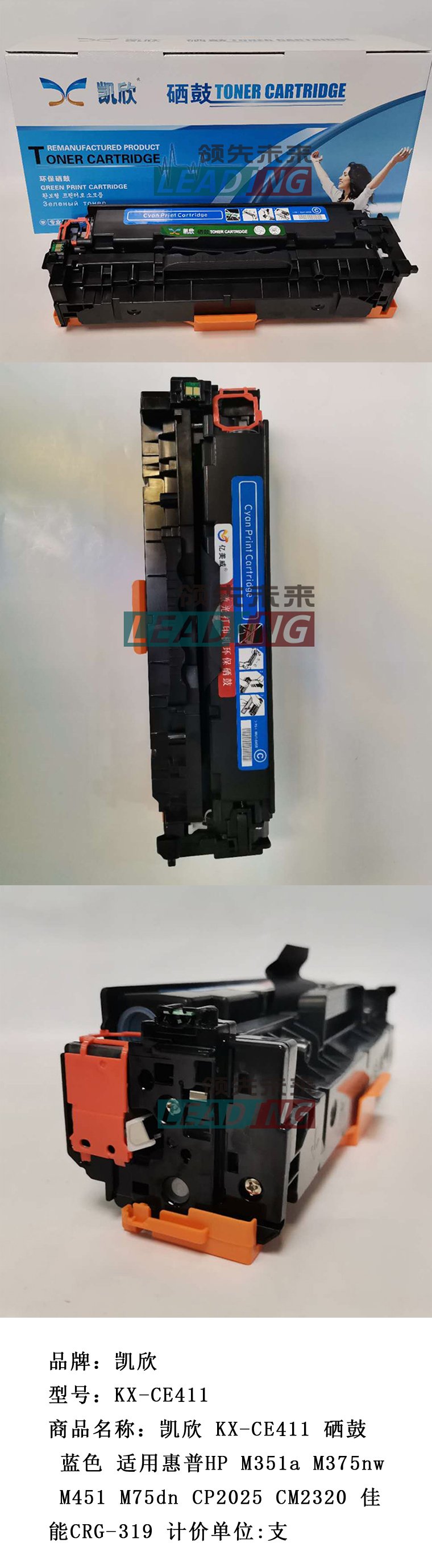商品詳情圖片