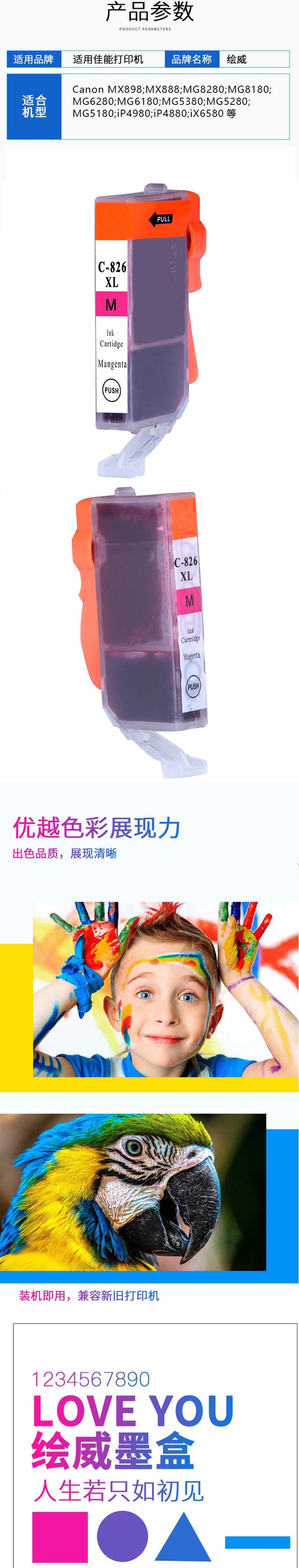 商品詳情圖片