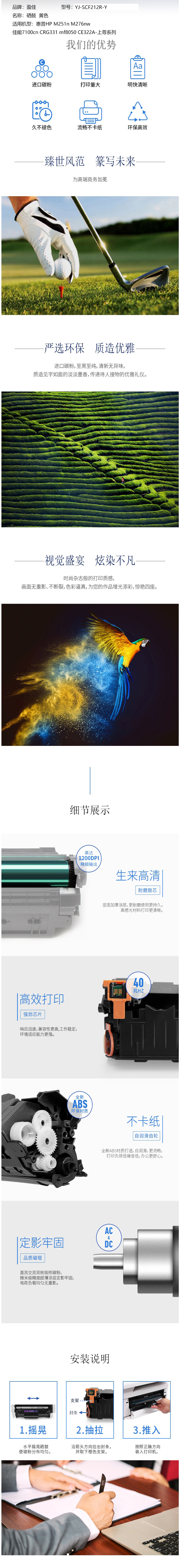 商品詳情圖片