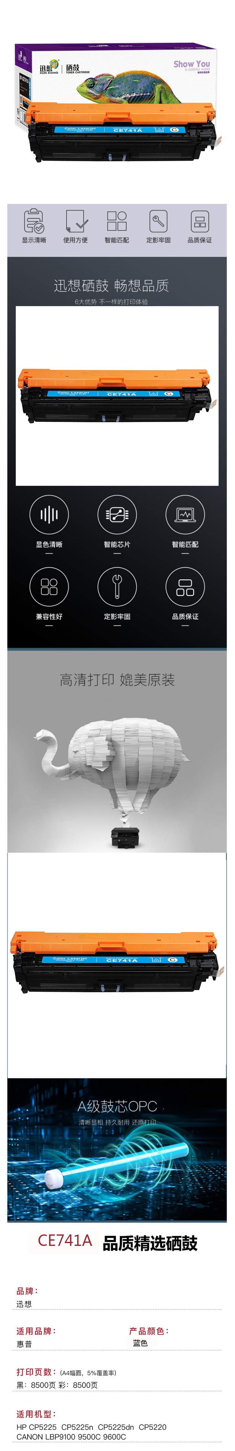 商品詳情圖片