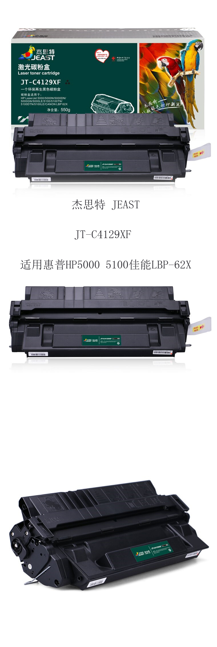 商品詳情圖片