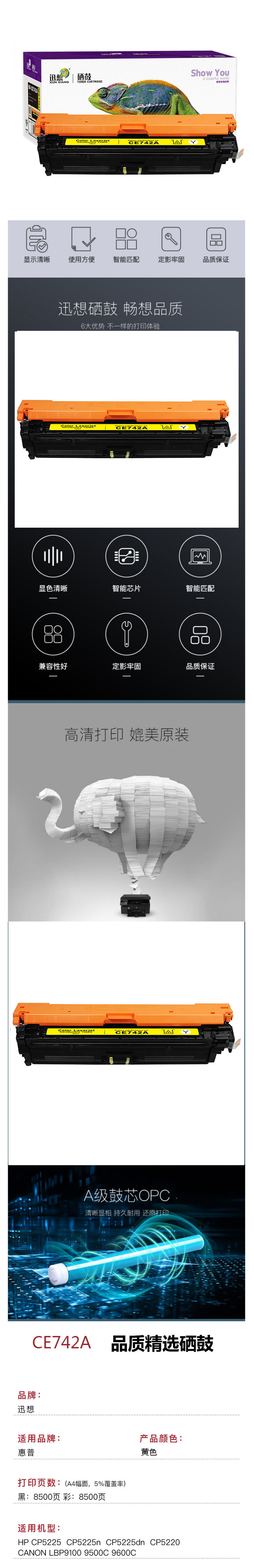 商品詳情圖片