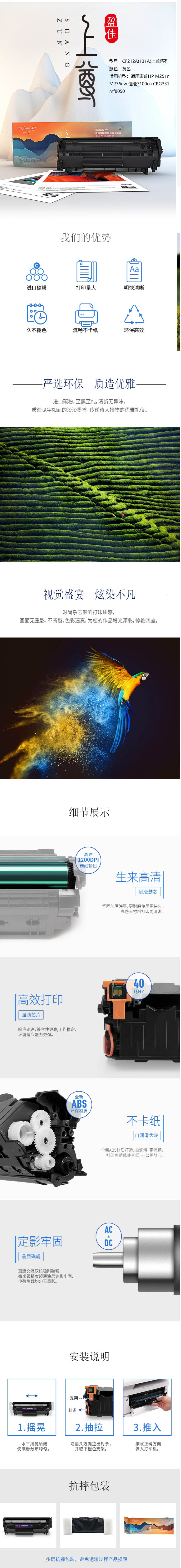 商品詳情圖片