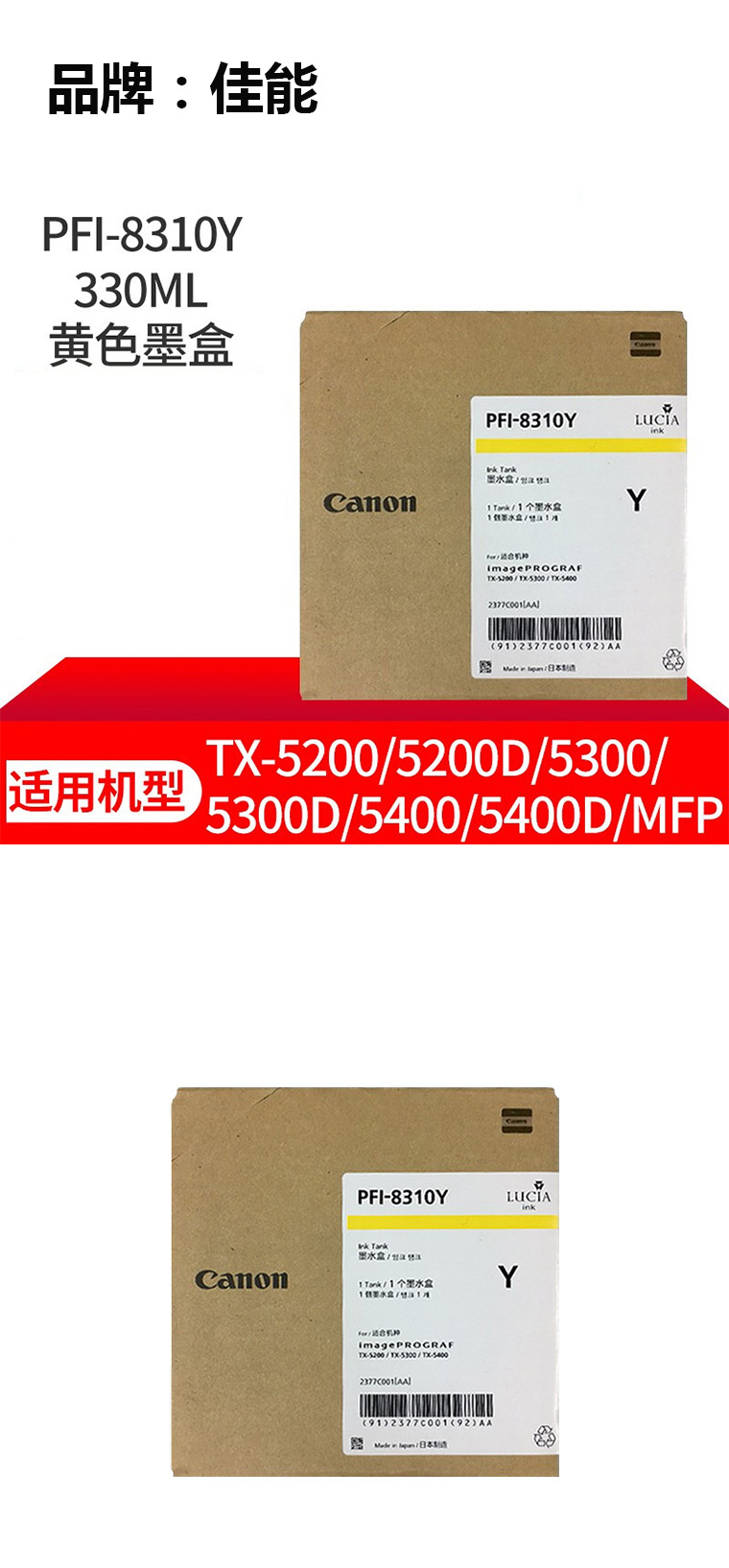 商品詳情圖片