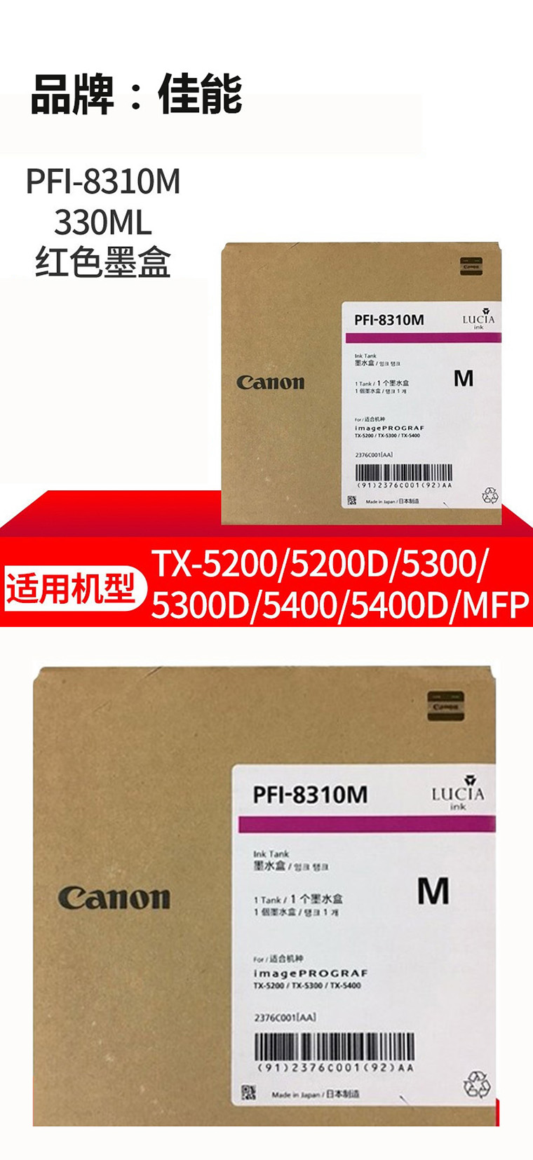 商品詳情圖片