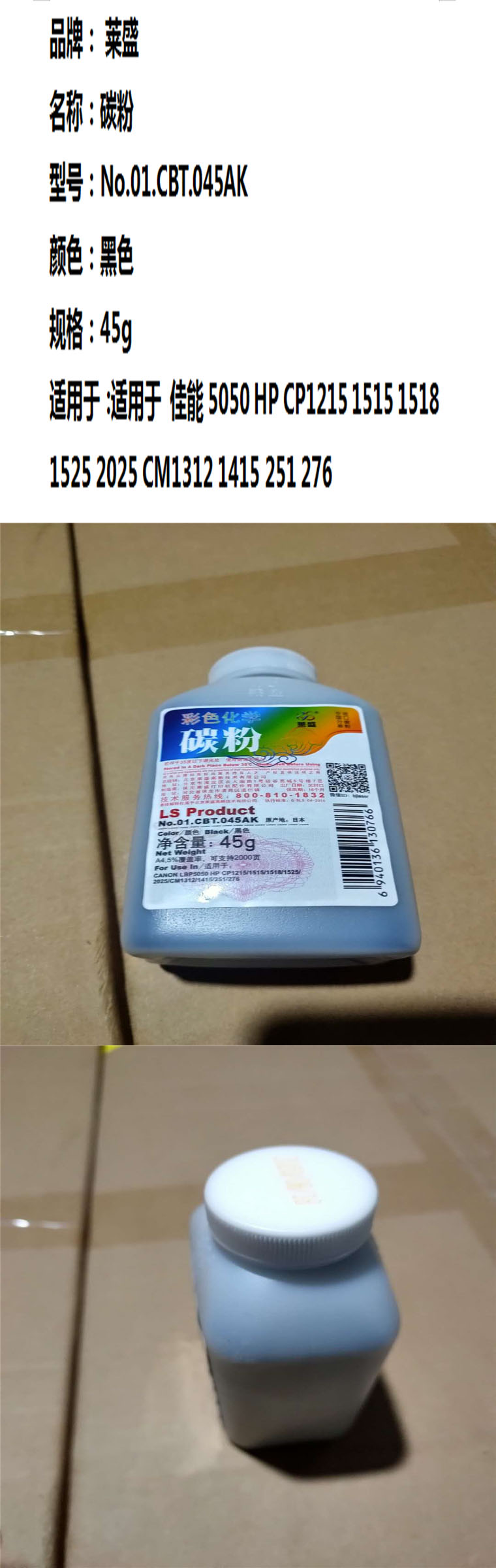 商品詳情圖片