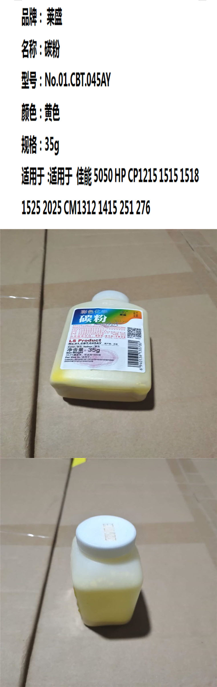 商品詳情圖片