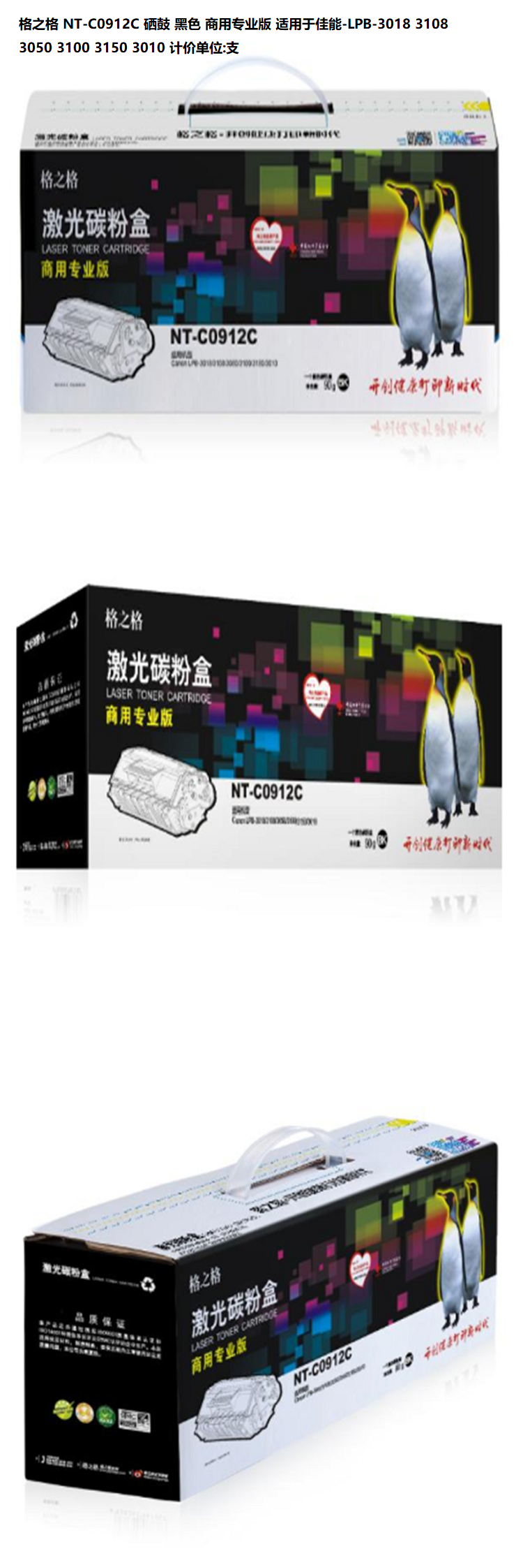 商品詳情圖片