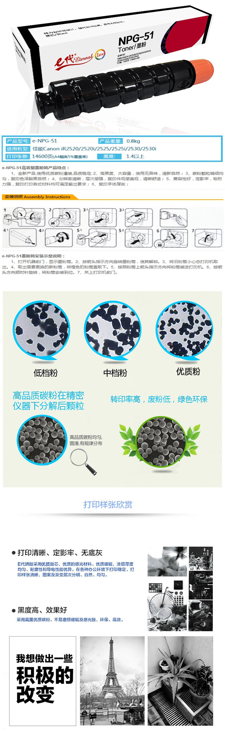 商品詳情圖片
