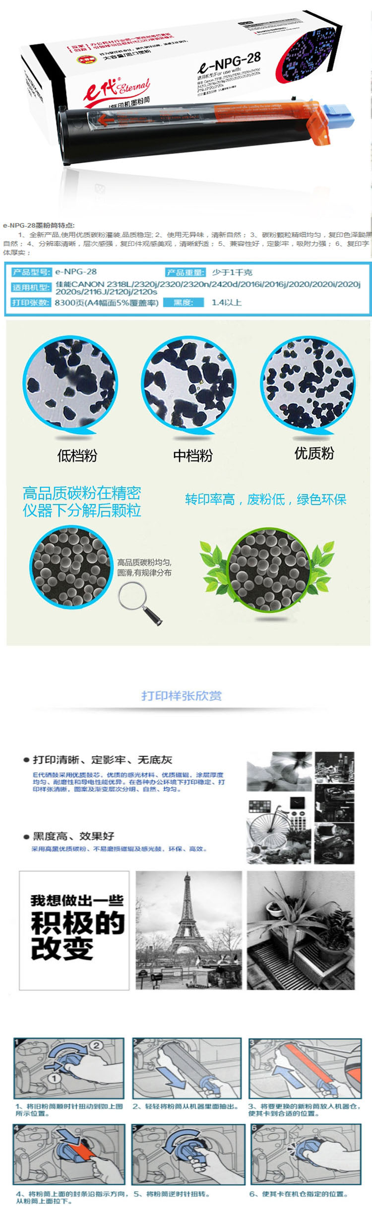 商品詳情圖片