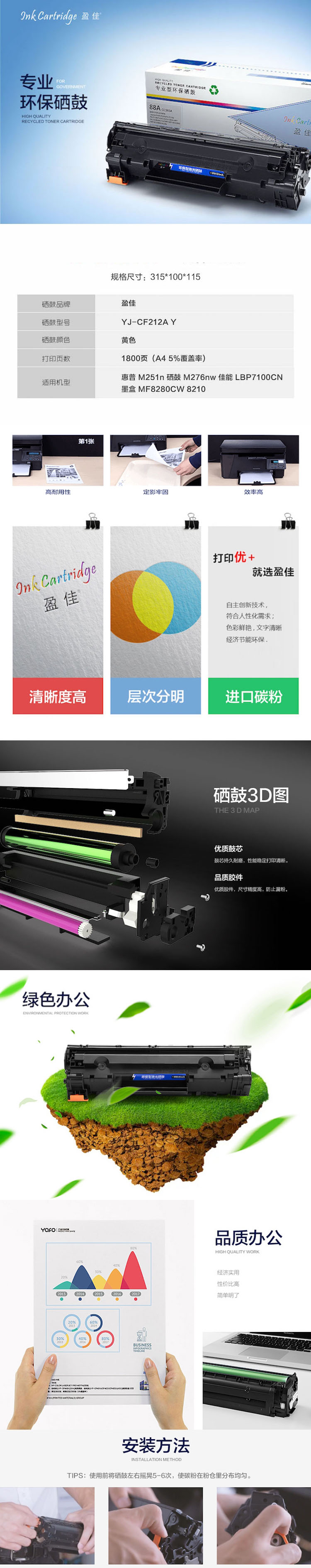 商品詳情圖片