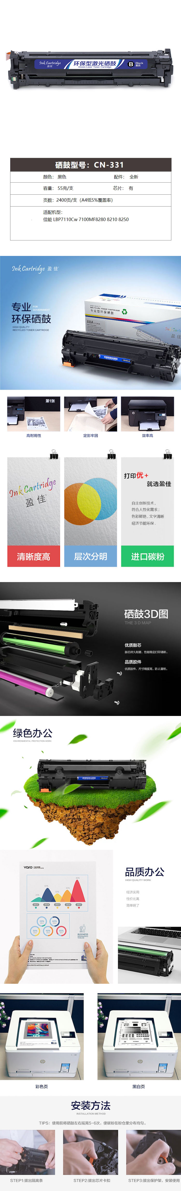 商品詳情圖片