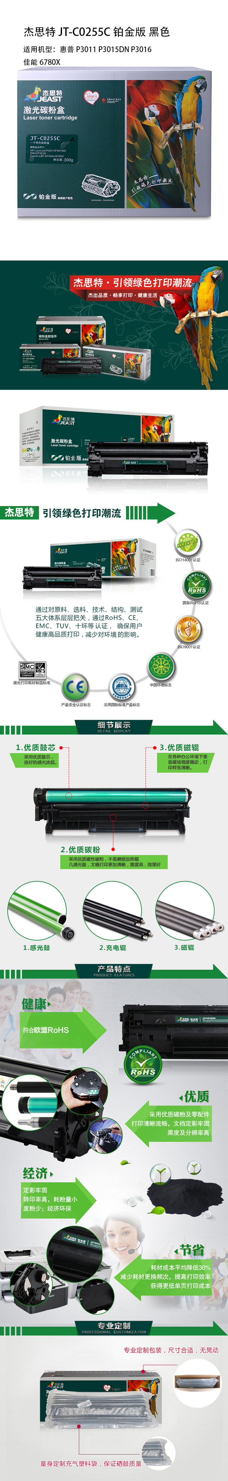 商品詳情圖片