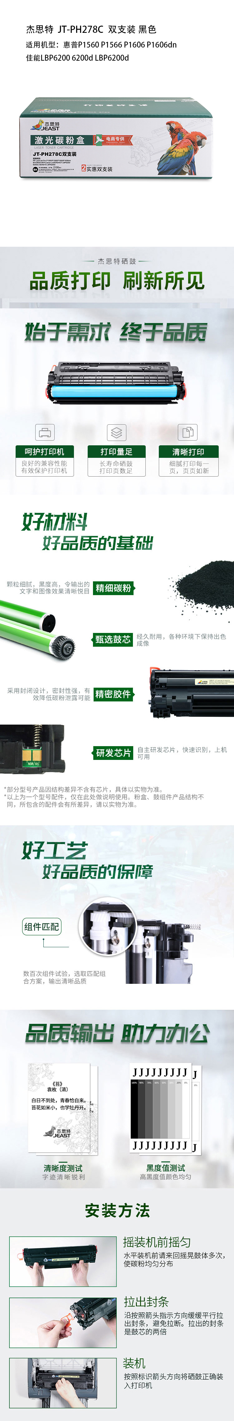 商品詳情圖片