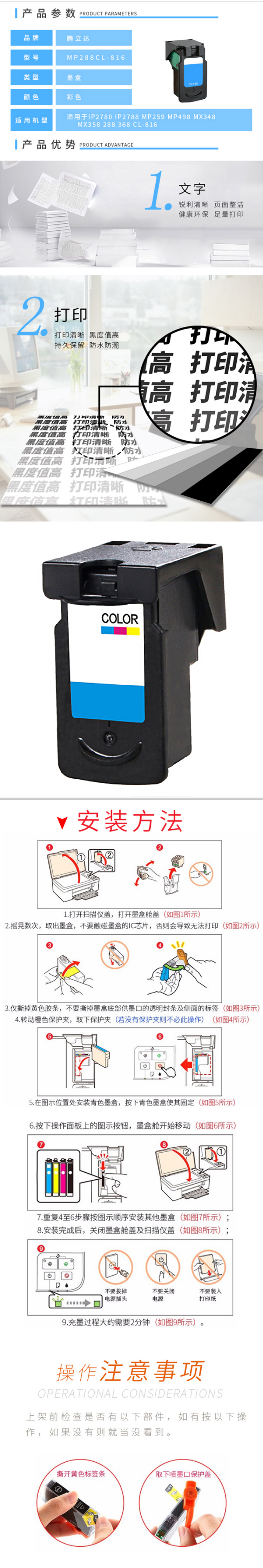 商品詳情圖片