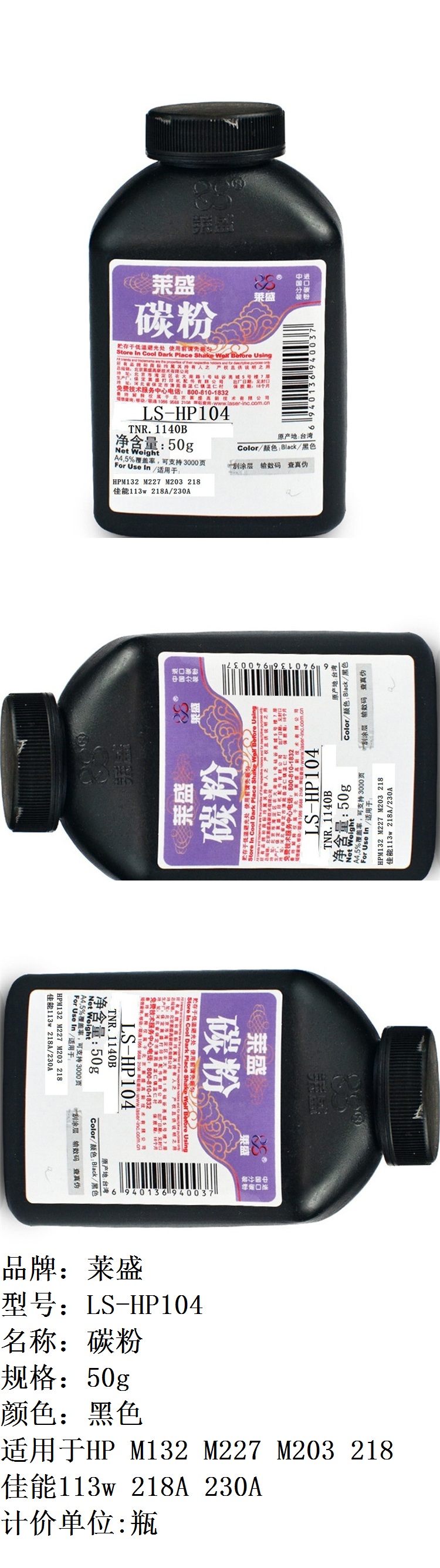 商品詳情圖片