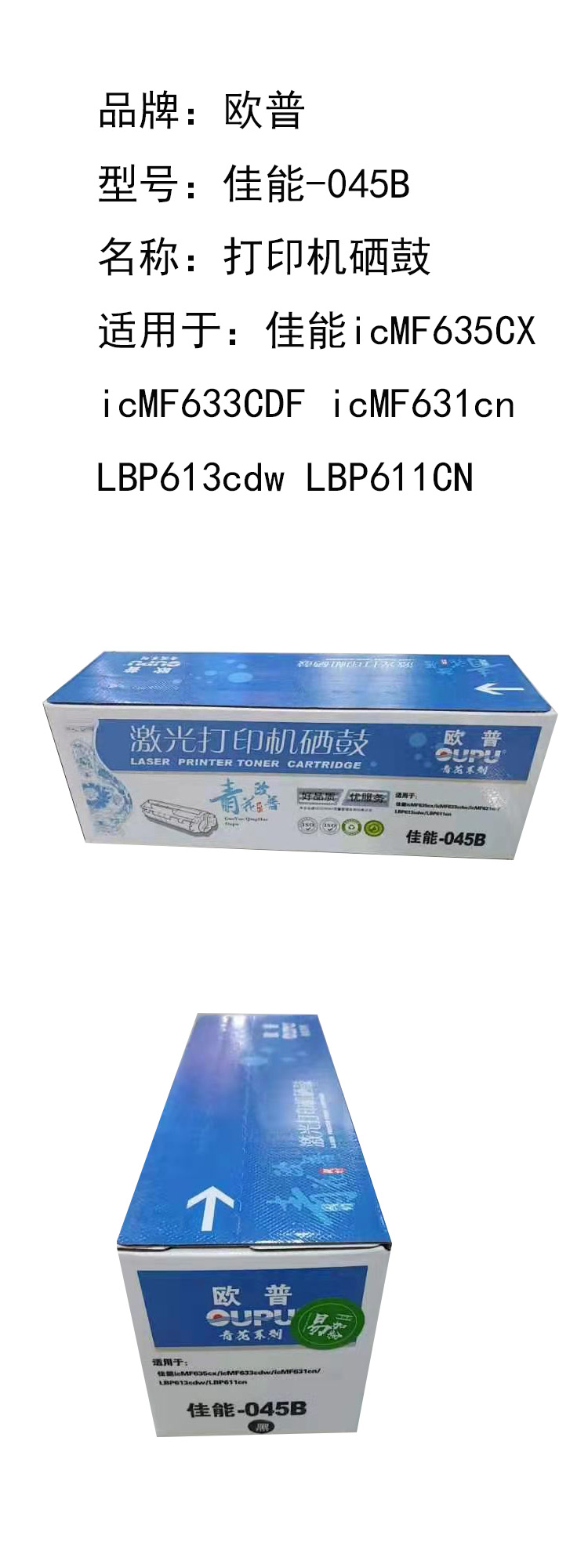 商品詳情圖片