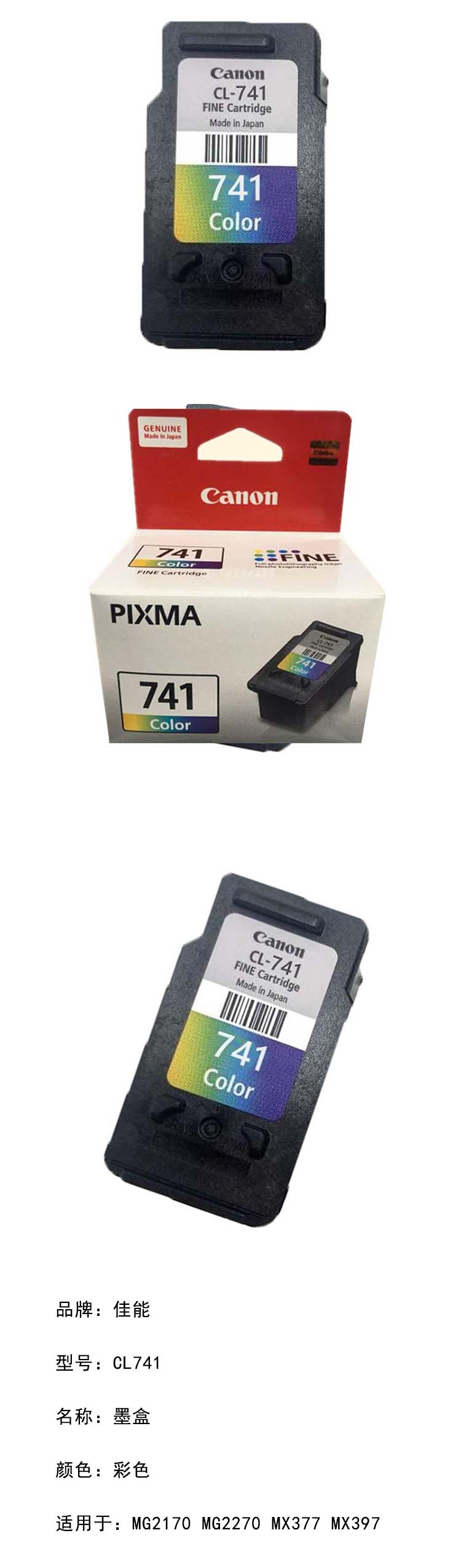商品詳情圖片