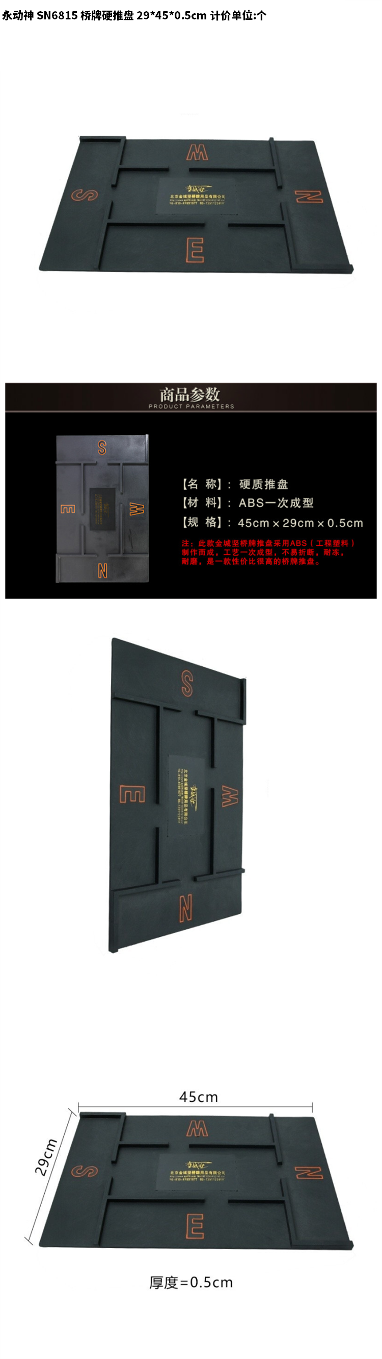 商品詳情圖片