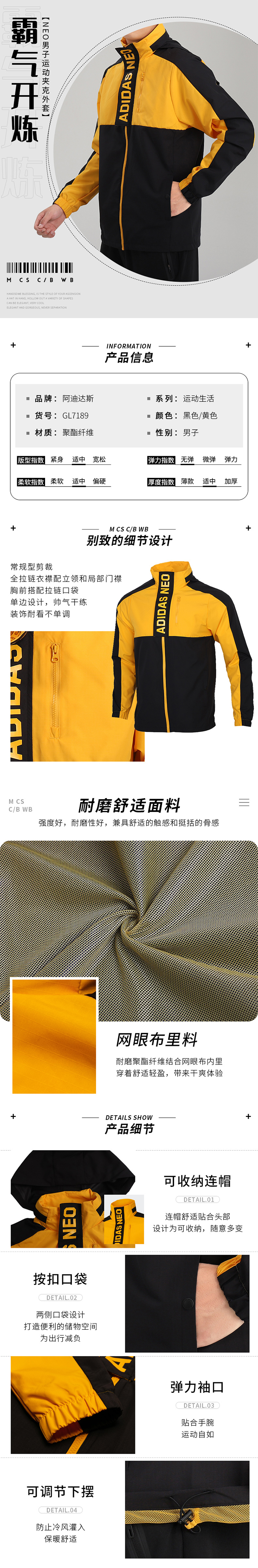 商品詳情圖片