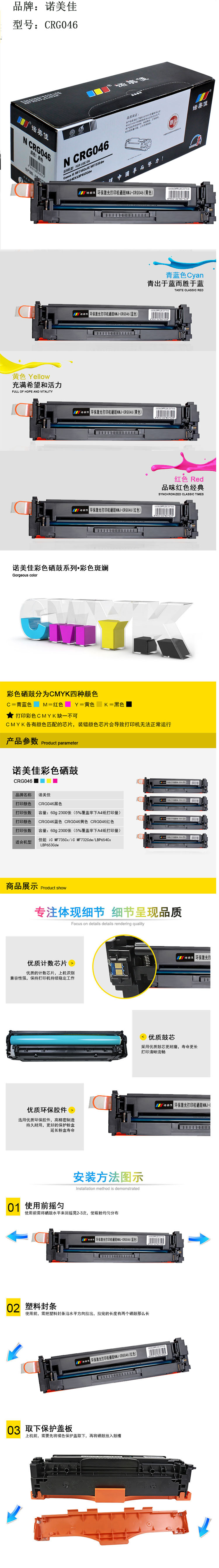商品詳情圖片