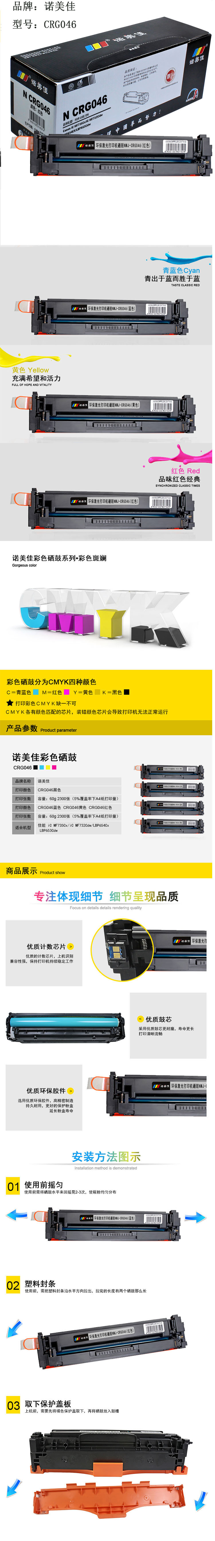 商品詳情圖片