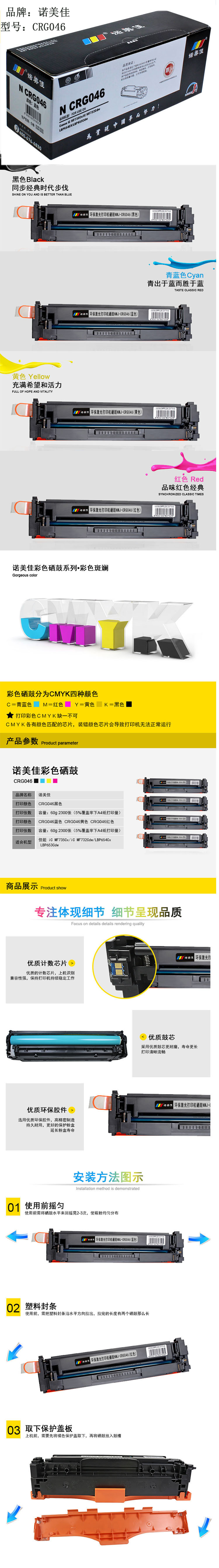 商品詳情圖片