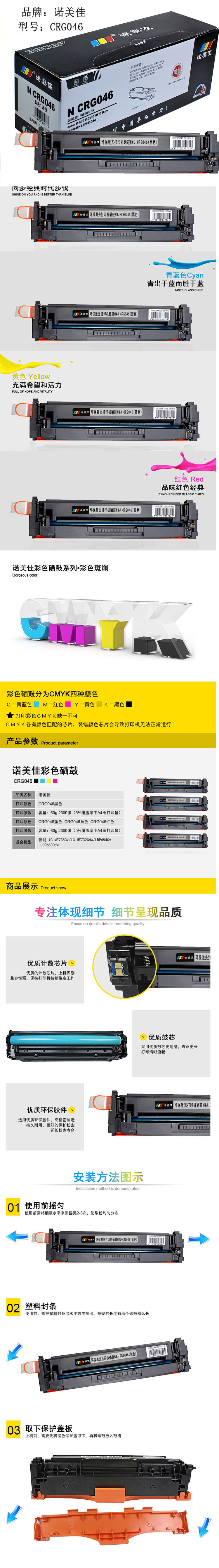 商品詳情圖片