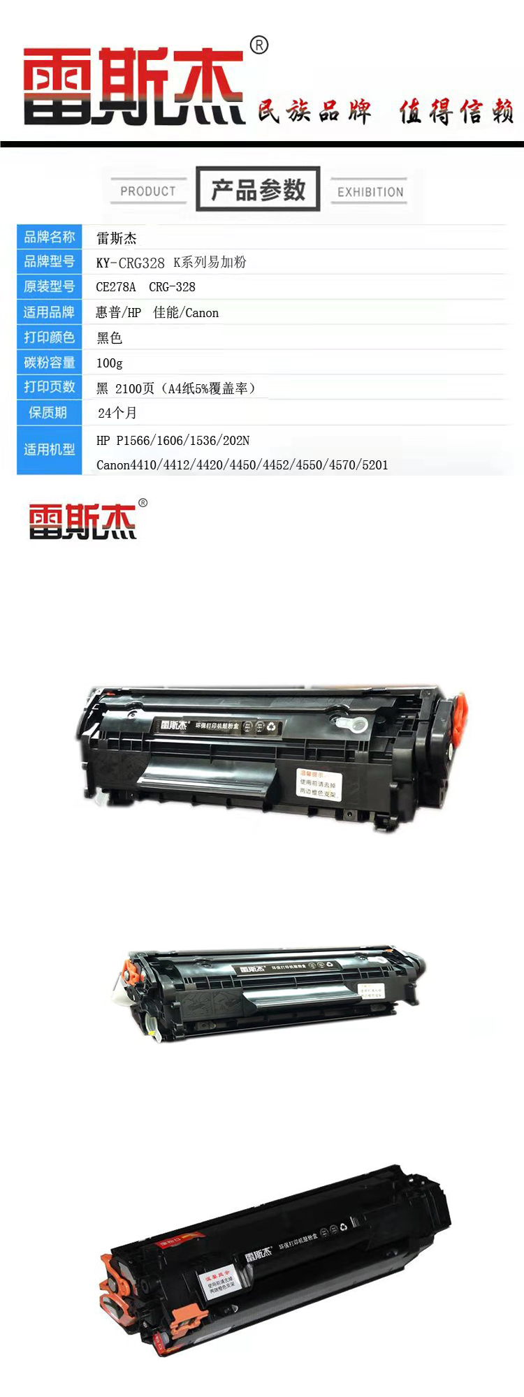 商品詳情圖片