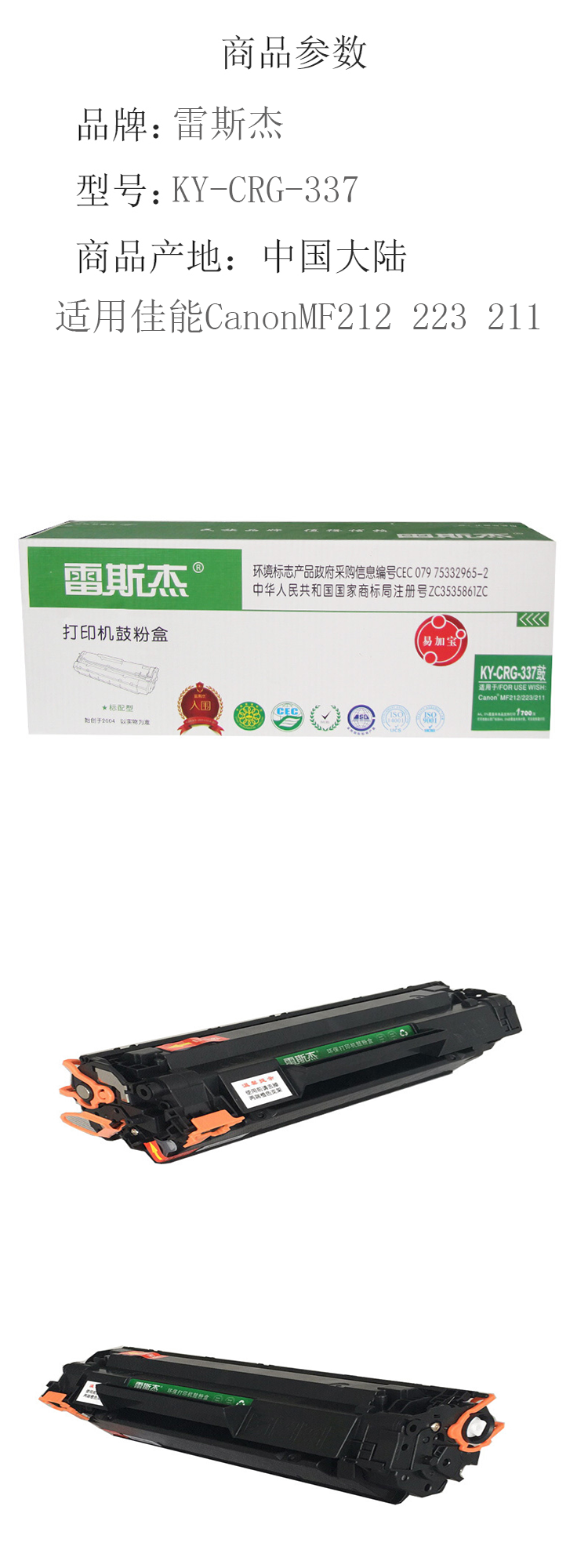 商品詳情圖片