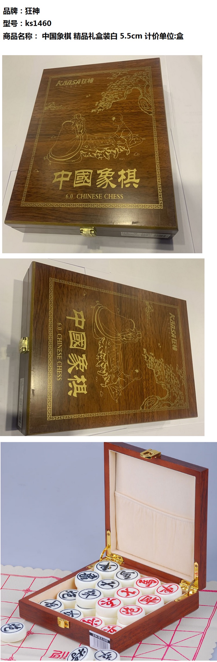 商品詳情圖片