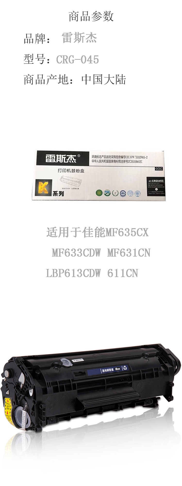 商品詳情圖片